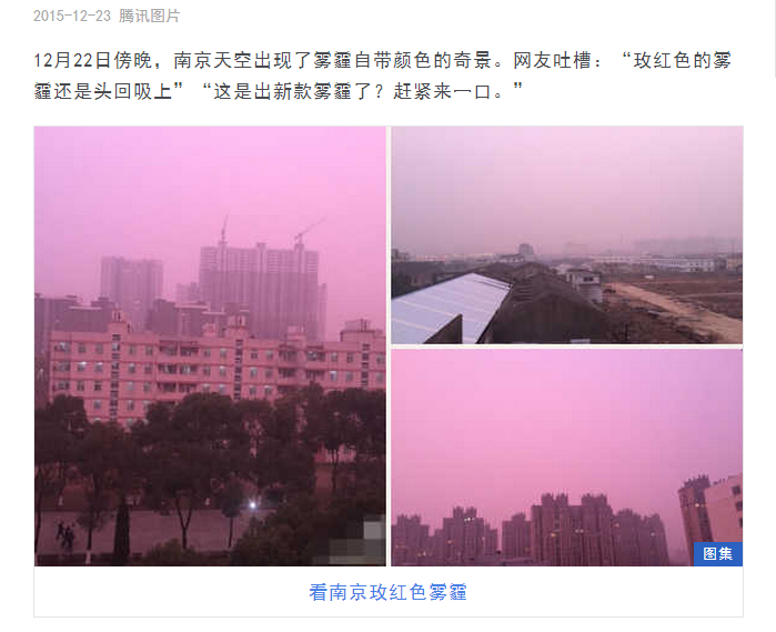 普杰智慧酒店客控系统